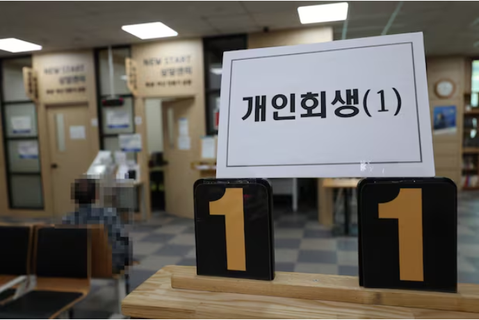 카드빚 개인회생