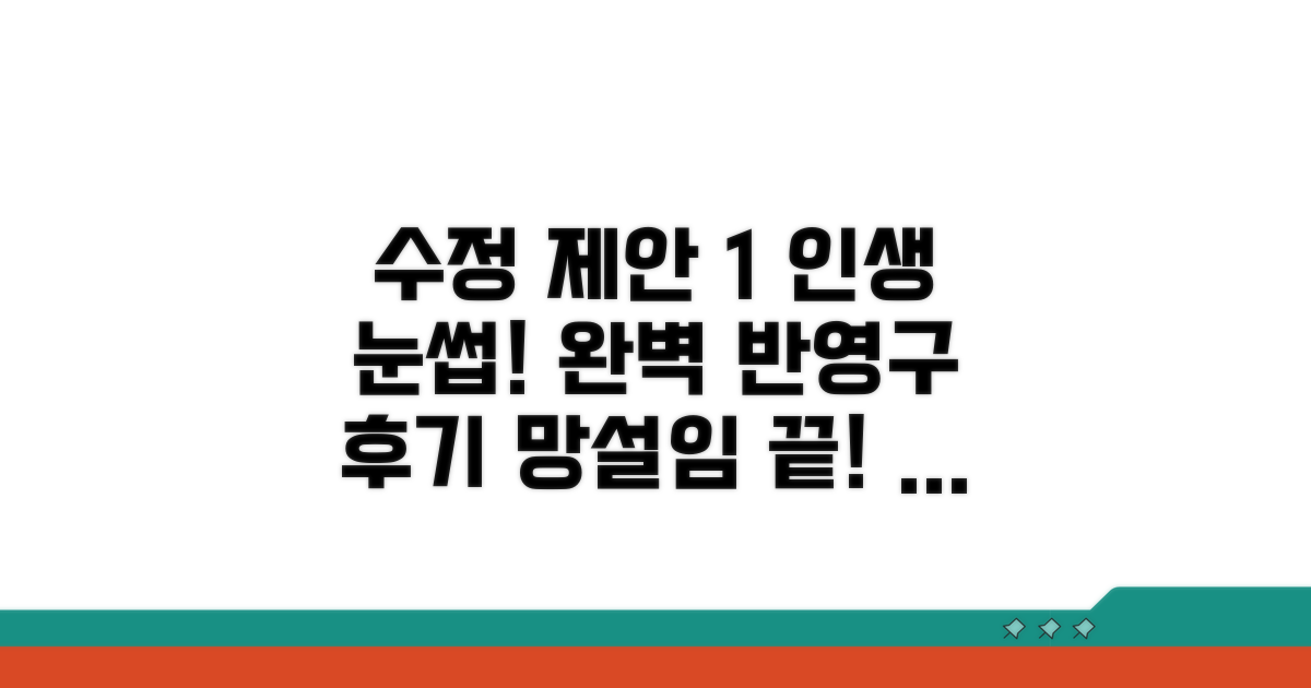 성공적인 눈썹 반영구 후기