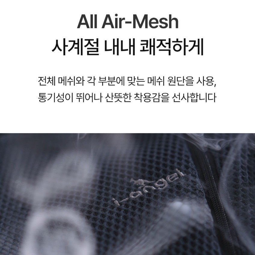 아이엔젤 올인원 닥터다이얼 폴드 에어 힙시트 아기띠, 네이비 상세 이미지 1