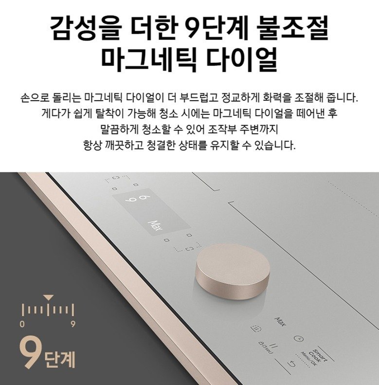 삼성전자 Bespoke Infinite Line 올플렉스존 인덕션 4구 그레이지 방문설치, NZ64B9899RB, 빌트인 상세 이미지 2