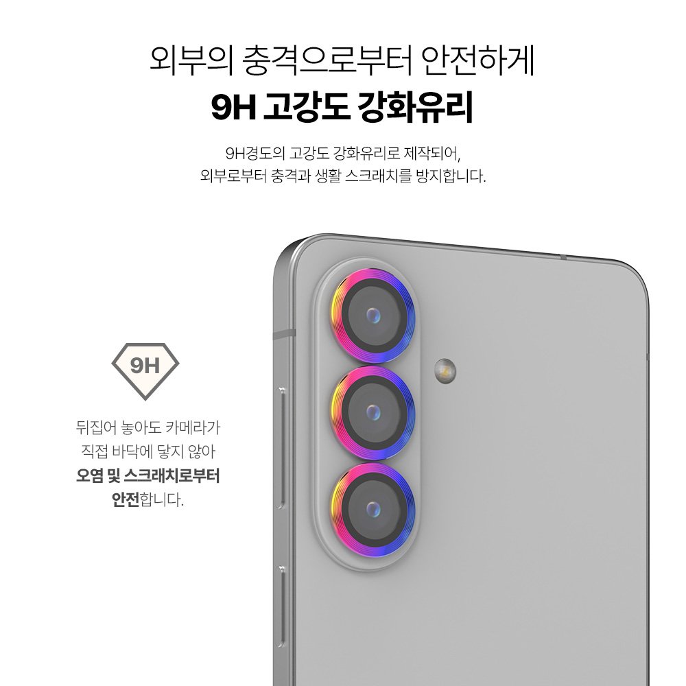 랩씨 카메라 렌즈 보호 강화유리 필름 빛번짐 방지 메탈링 홀로그램 갤럭시 S26, 2매입 상세 이미지 2