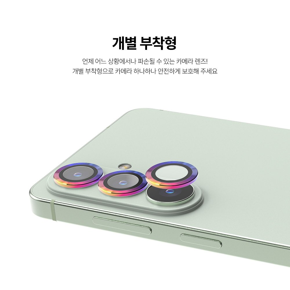 랩씨 카메라 렌즈 보호 강화유리 필름 빛번짐 방지 메탈링 홀로그램 갤럭시 S26, 2매입 상세 이미지 1