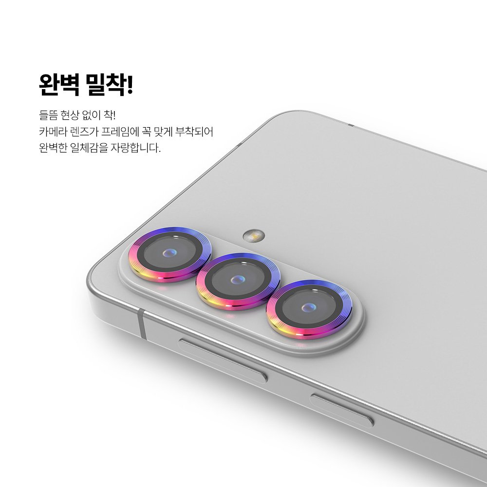 랩씨 카메라 렌즈 보호 강화유리 필름 빛번짐 방지 메탈링 홀로그램 갤럭시 S26, 2매입 상세 이미지 1