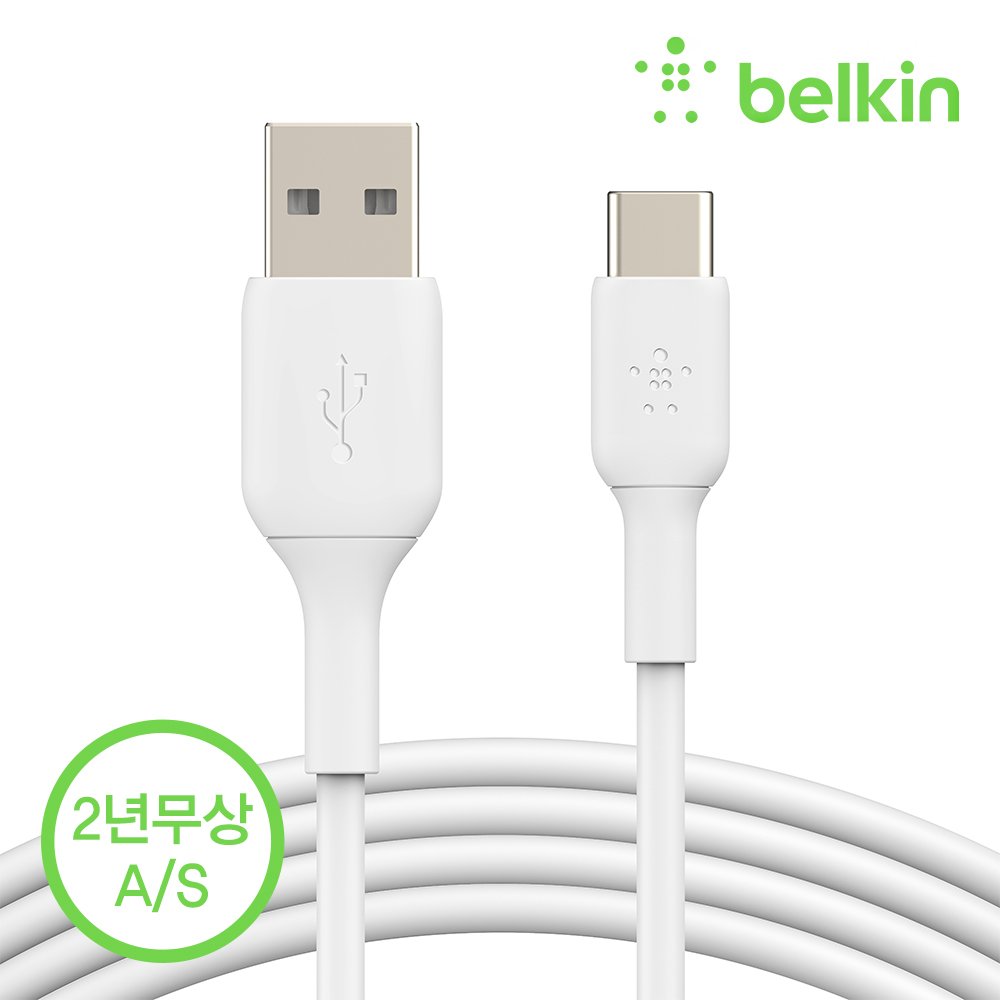 벨킨 부스트업 C타입 고속 충전 케이블 2미터 CAB001bt2M 아이폰17 16 갤럭시 S26 S25 아이패드 호환 상세 이미지 1