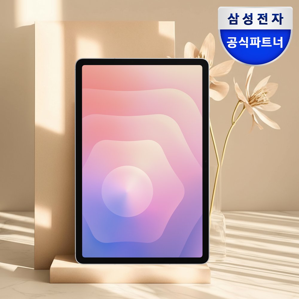 삼성전자 갤럭시탭 S11 WiFi 전용 256GB 실버 드로잉 필기용 AI 상세 이미지 1