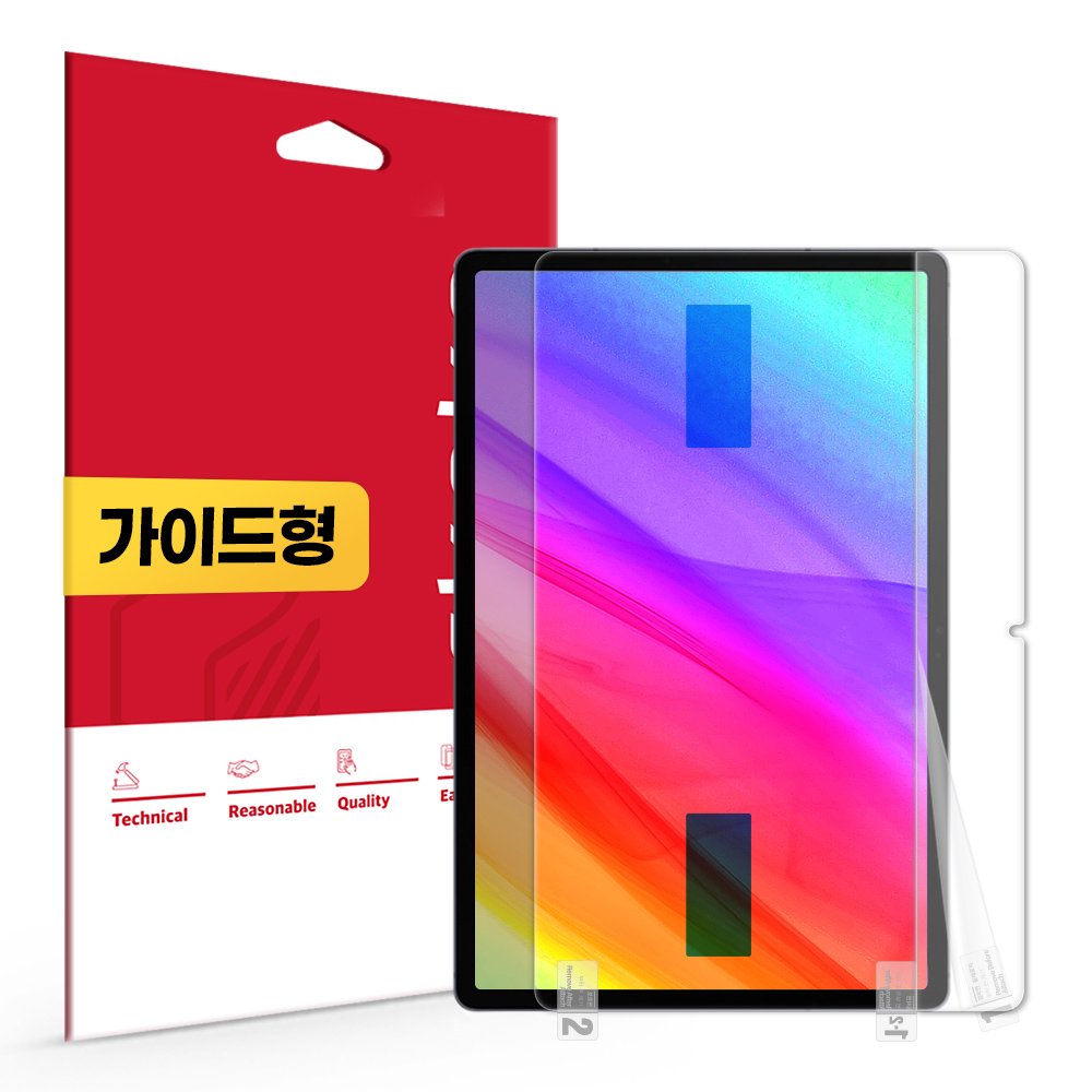 갤럭시탭 S10 플러스 초고화질 트루컬러 AR 액정보호필름 S9 FE+ S9+ S8+ S7+ S7 FE 호환 상세 이미지 1