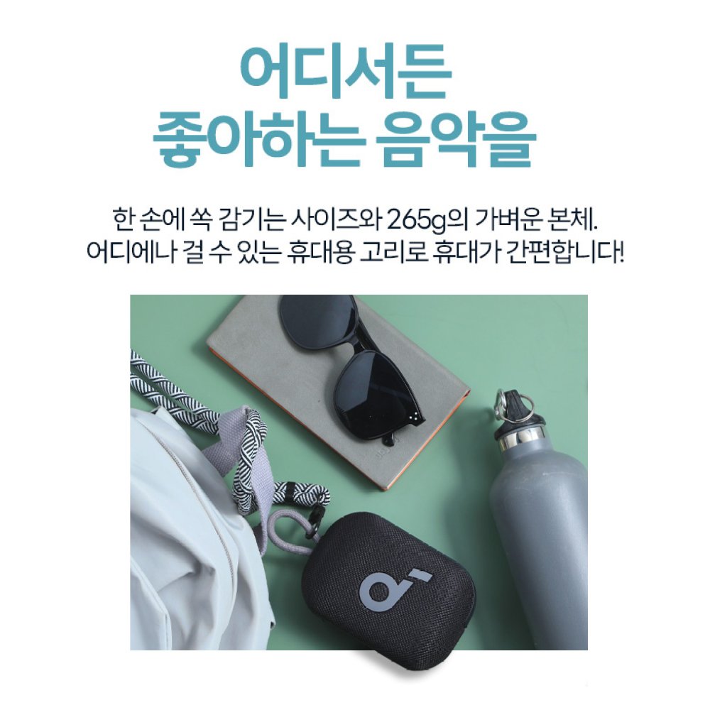 앤커 사운드코어 셀렉트4 Go 블루투스스피커 A31X1 상세 이미지 2