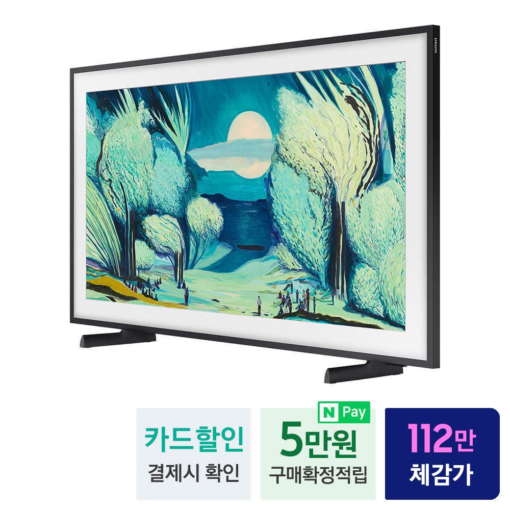 삼성 더 프레임 QLED 4K TV 108cm(43인치) KQ43LSF03AFXKR 상세 이미지 2