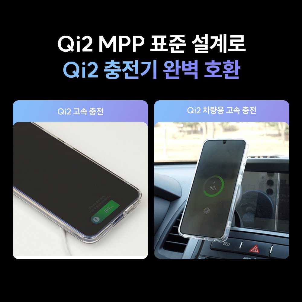 맥앤블랙 2배자력 맥세이프 케이스 핸드폰 범퍼 자석 투명, 갤럭시S25 엣지 상세 이미지 2