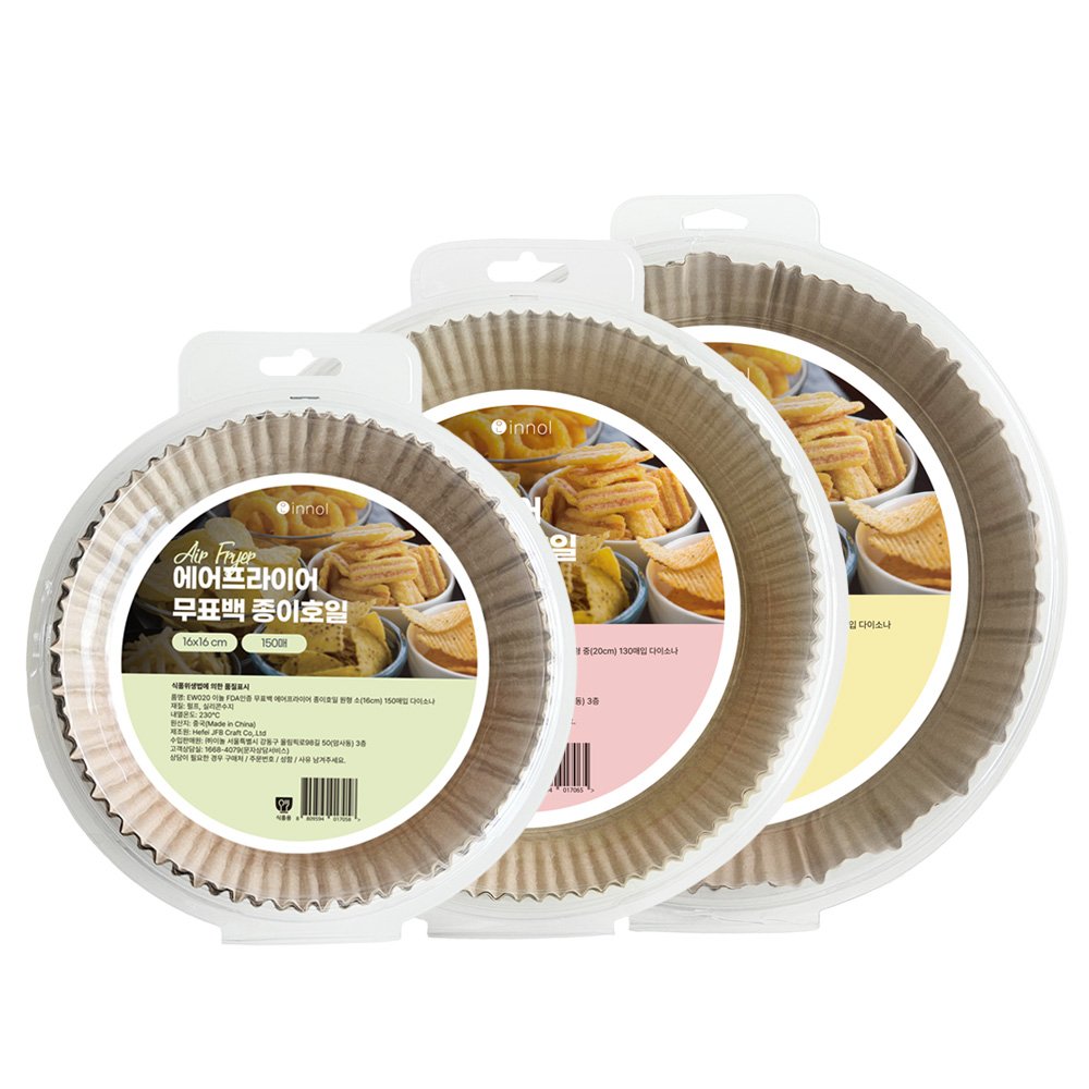 이놀 무표백 에어프라이어 종이호일 접시형 원형(대) 23cmx4.5cm, 110매, 1개 상세 이미지 2