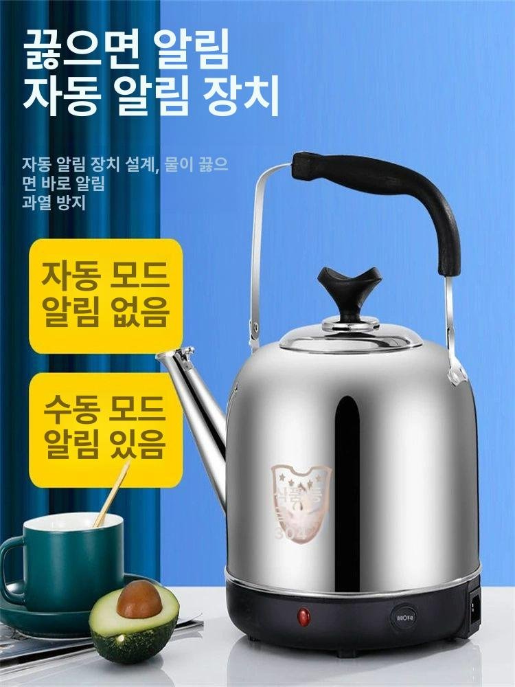 전기포트 전기주전자 대용량 커피포트 스테인리스 가정용 전기 무선주전자 커피포터 커피 티 상세 이미지 1