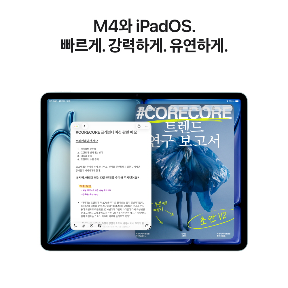 (1차예약) 애플 아이패드 에어 13 M4 셀룰러 128GB 퍼플 MH9G4KH/A 상세 이미지 2