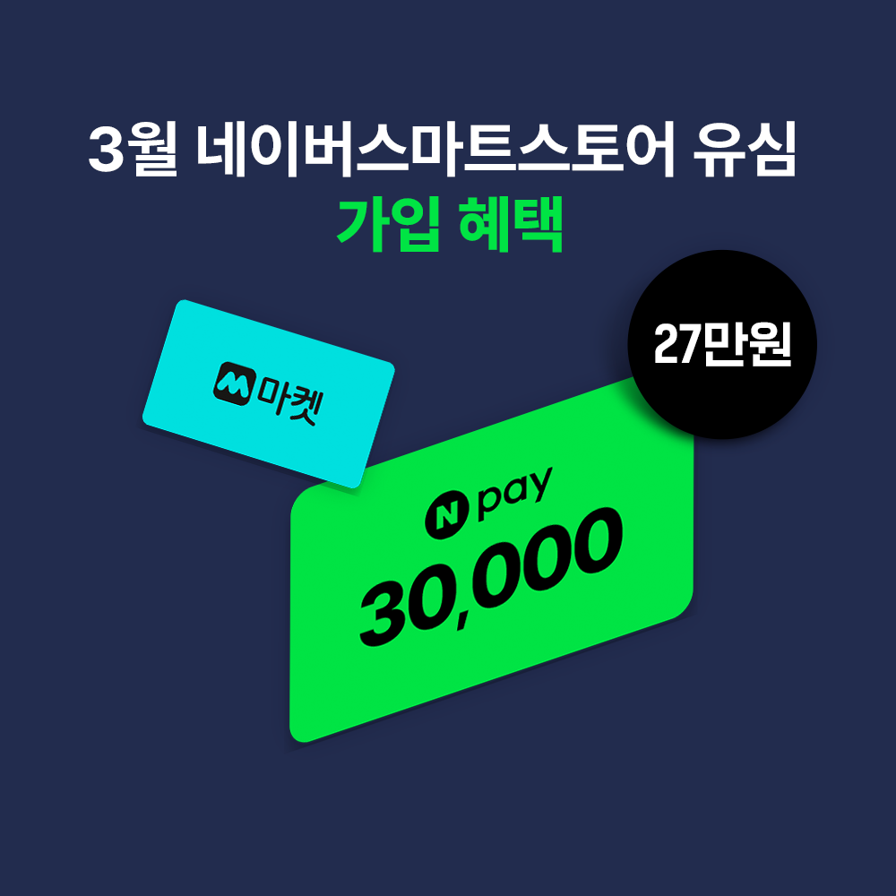 ktm모바일 본사 판매 / kt알뜰 / 알뜰폰유심 / 알뜰요금제 / 자급제 / 무약정 상세 이미지 2