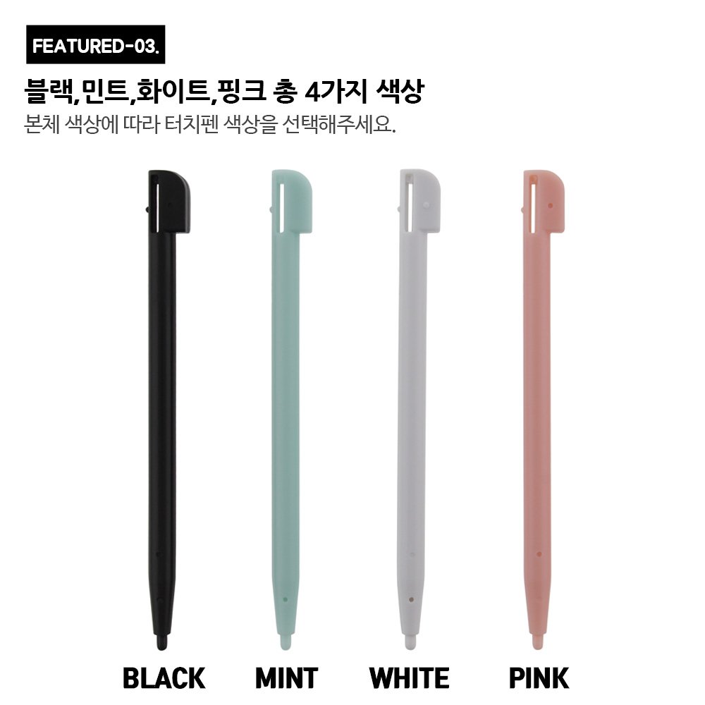 닌텐도 DS LITE NDSL 본체 정품호환 터치펜 상세 이미지 2