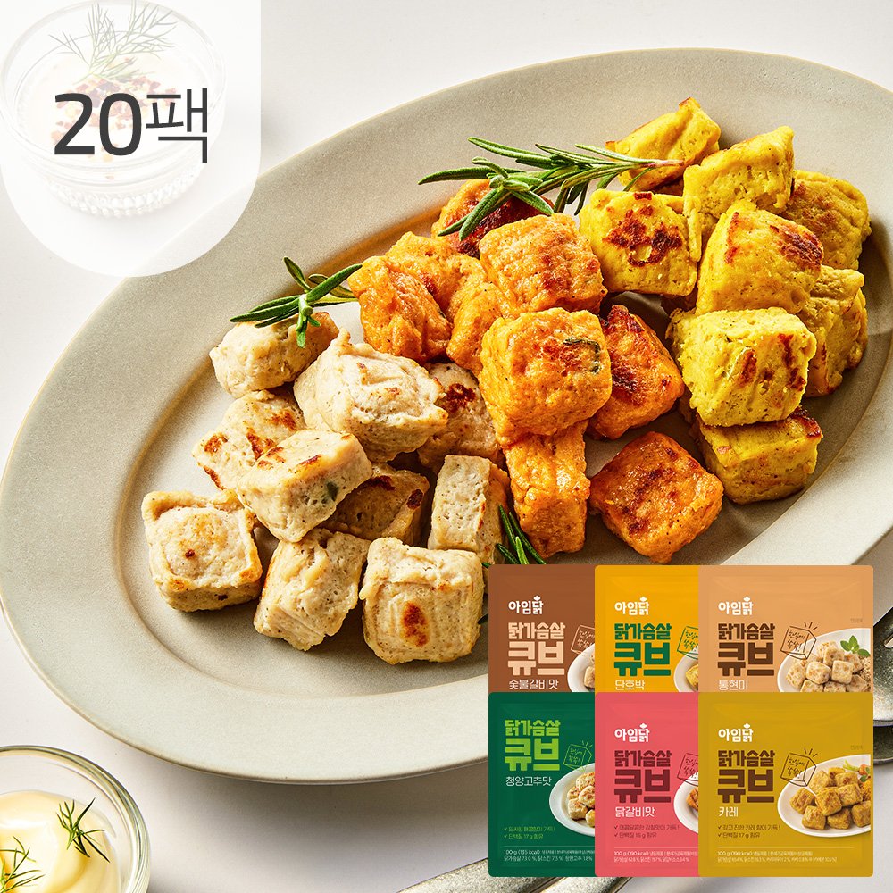아임닭 닭가슴살 큐브 6종 100g 20팩 상세 이미지 1